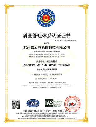 云呐资产管理系统